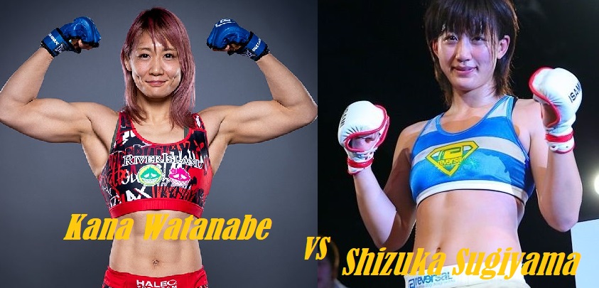Kana Watanabe vs Shizuka Sugiyama